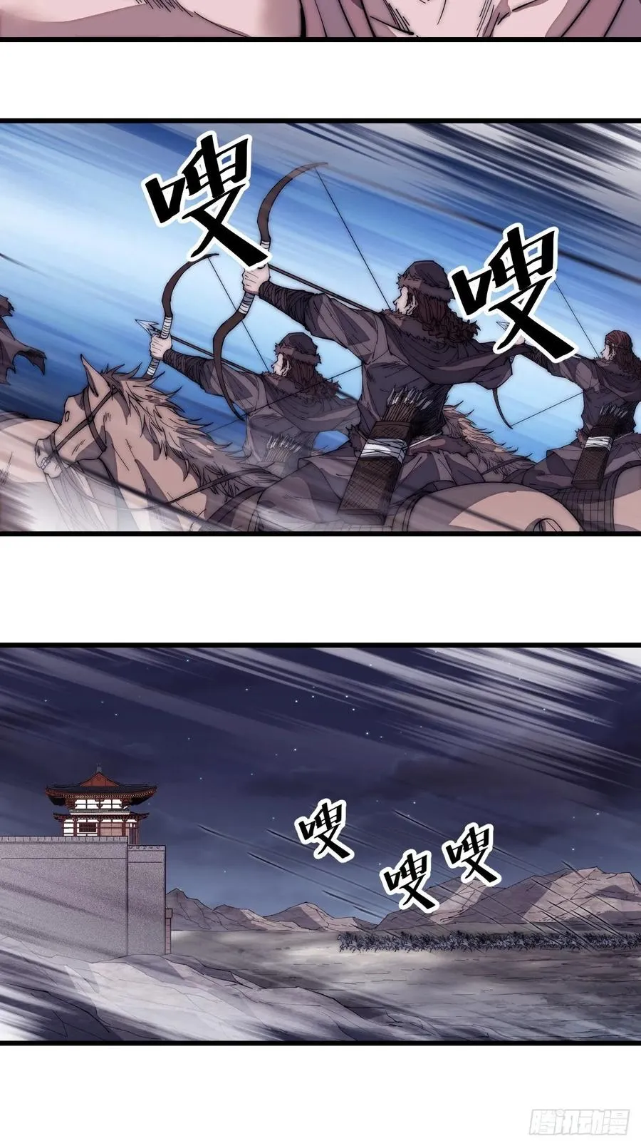 第一百三十五话：杀人者也很懦弱 第16页