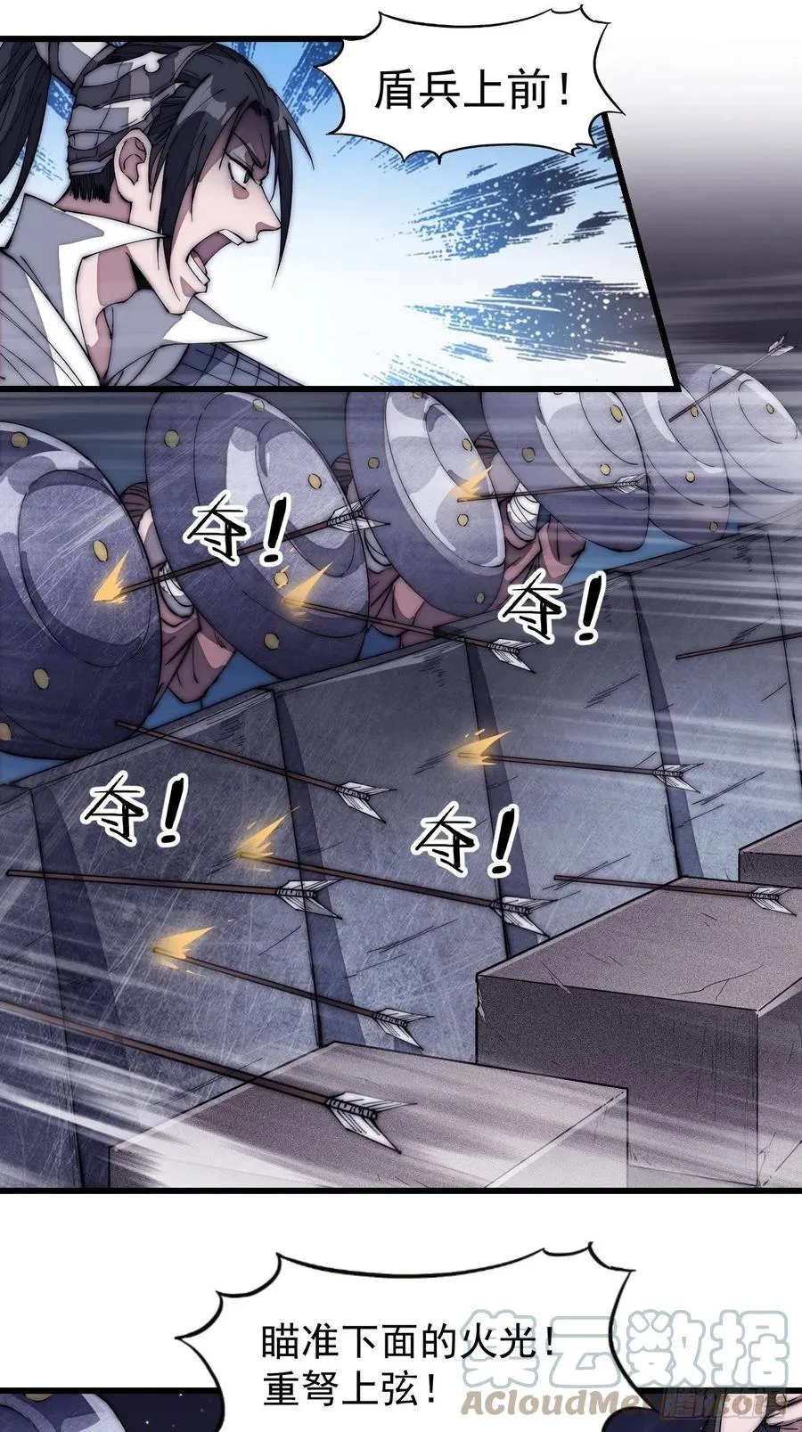 第一百三十五话：杀人者也很懦弱 第17页