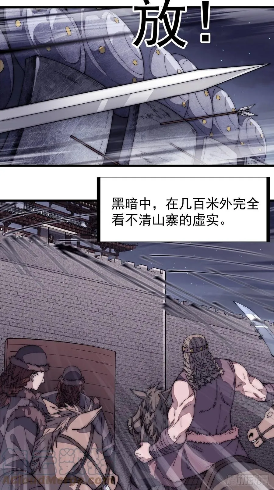 第一百三十五话：杀人者也很懦弱 第19页