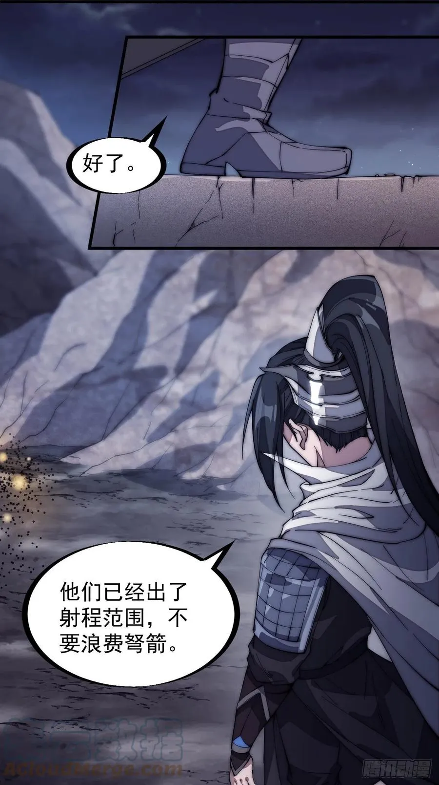 第一百三十五话：杀人者也很懦弱 第33页