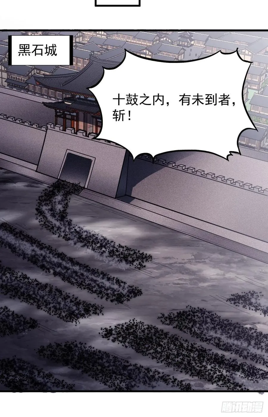 第一百三十七话：碧玉破瓜时 第32页