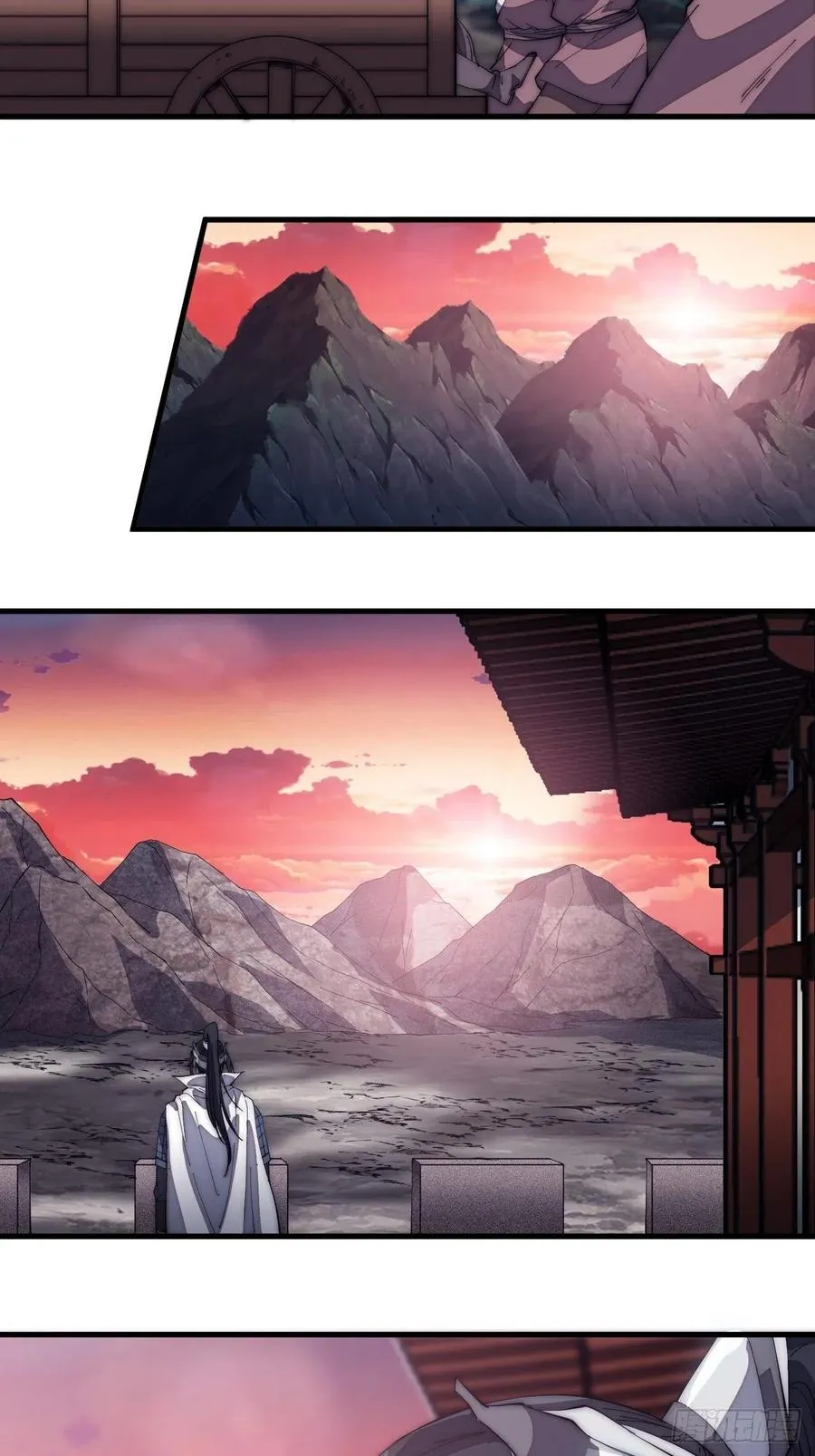第一百三十六话：系统的秘密 第4页