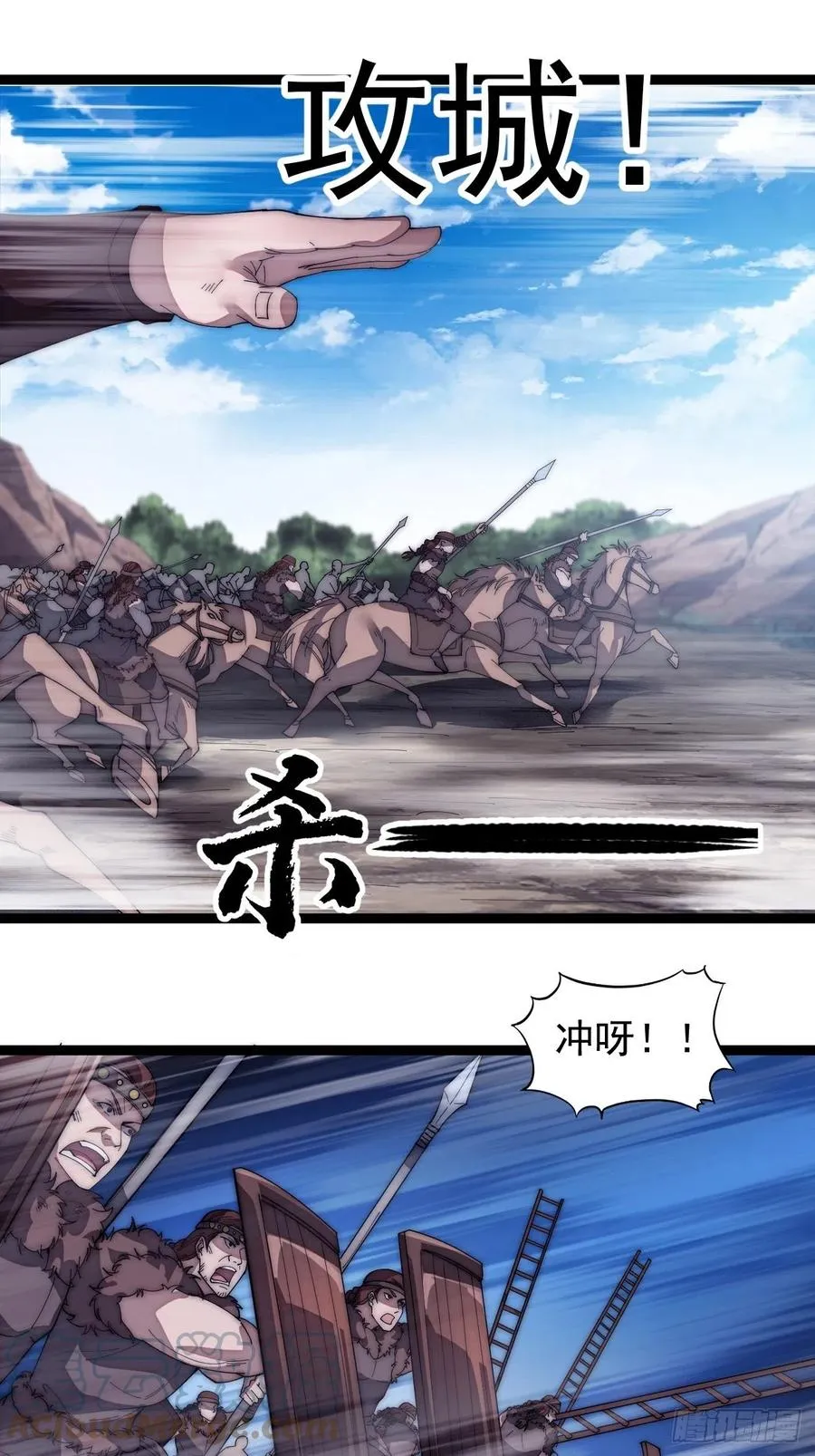 第一百三十八话：第一次交锋 第17页