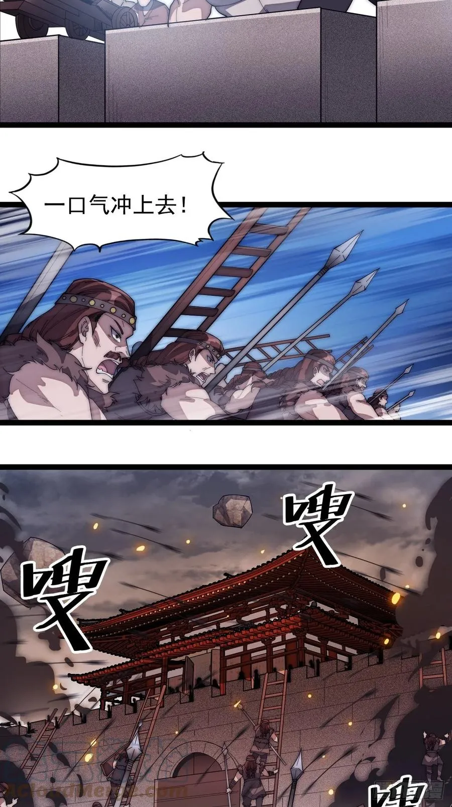 第一百三十八话：第一次交锋 第19页