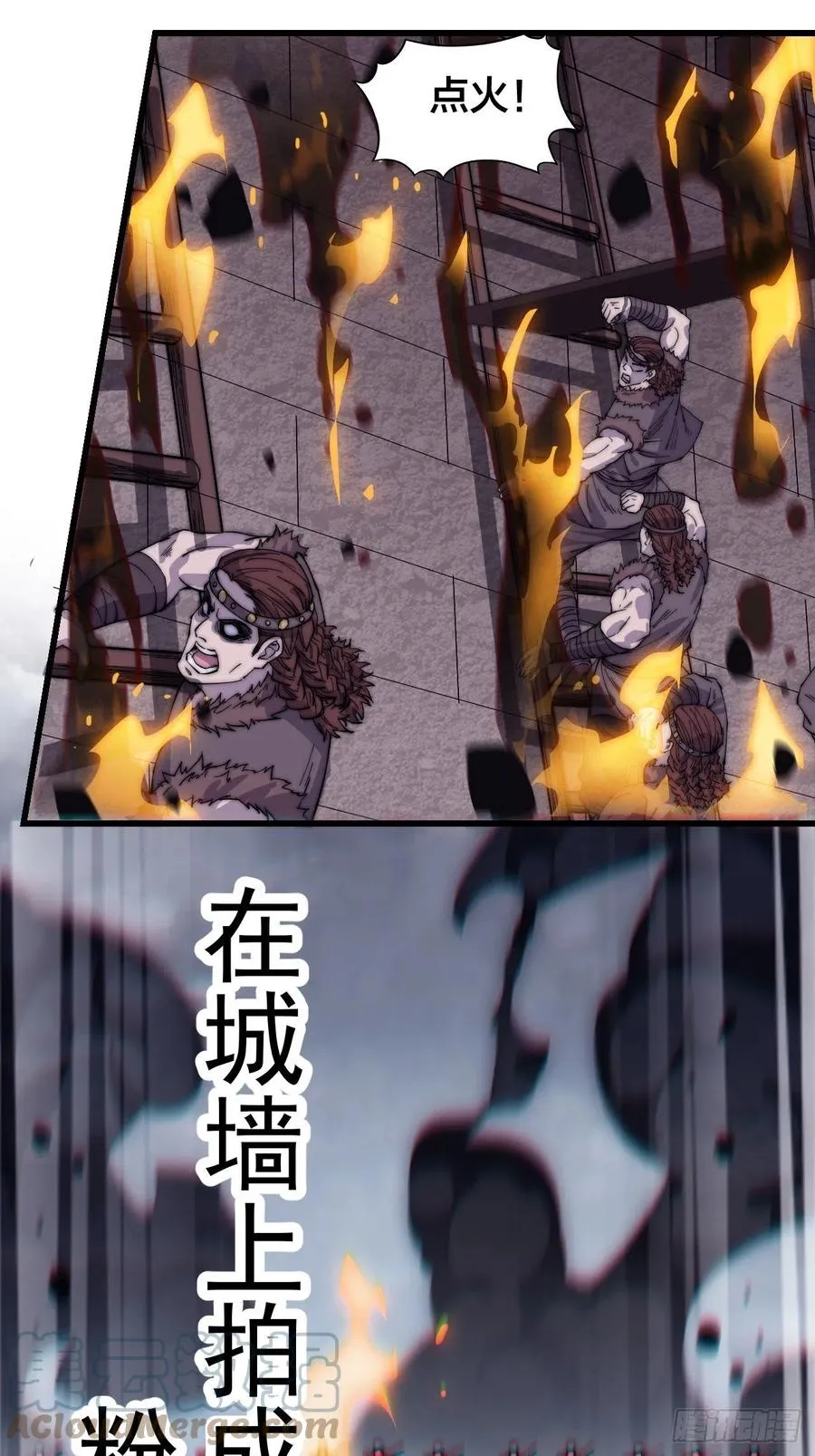 第一百三十八话：第一次交锋 第31页