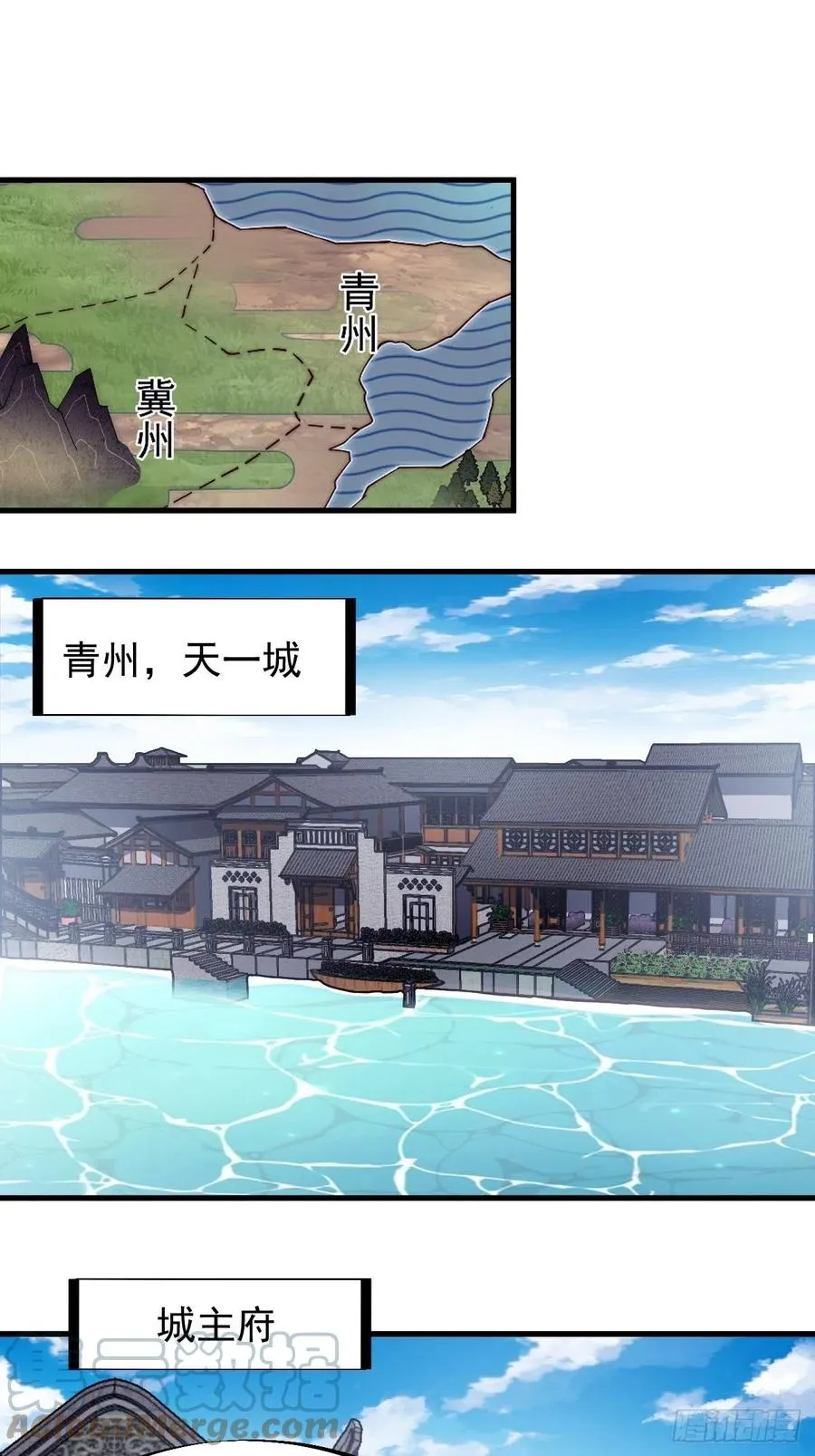 第一百三十九话：万众瞩目的战场 第3页