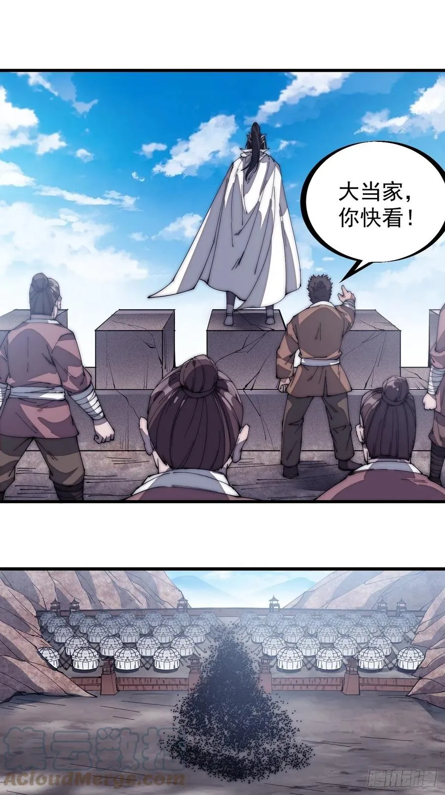 第一百三十九话：万众瞩目的战场 第35页