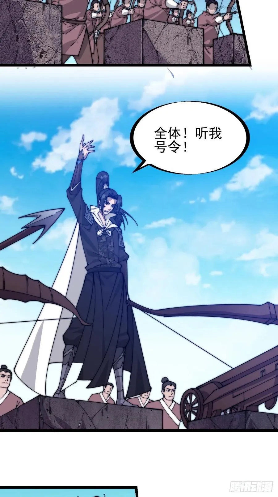 第一百四十话：屠万是为雄 第10页