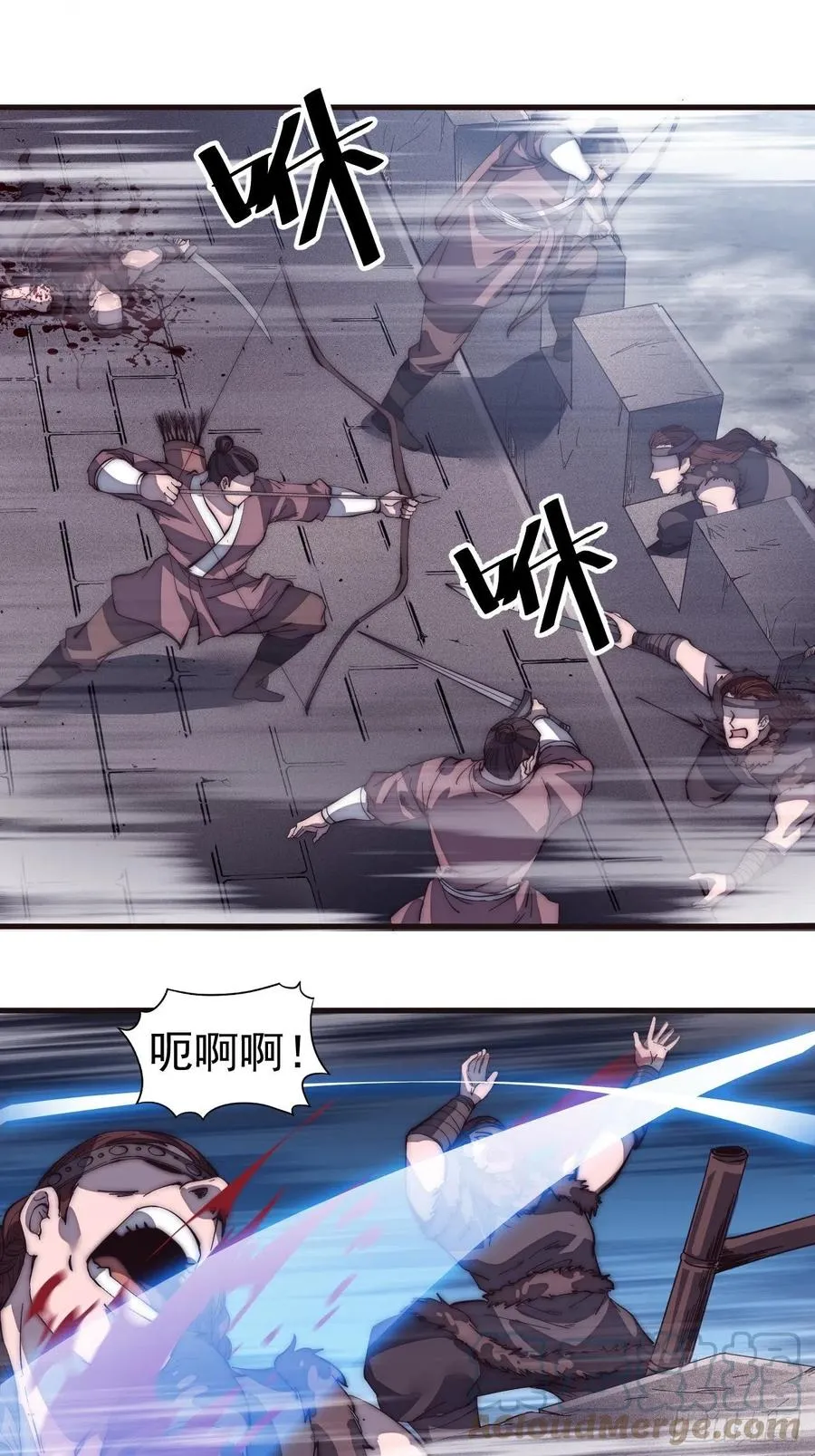 第一百四十话：屠万是为雄 第27页