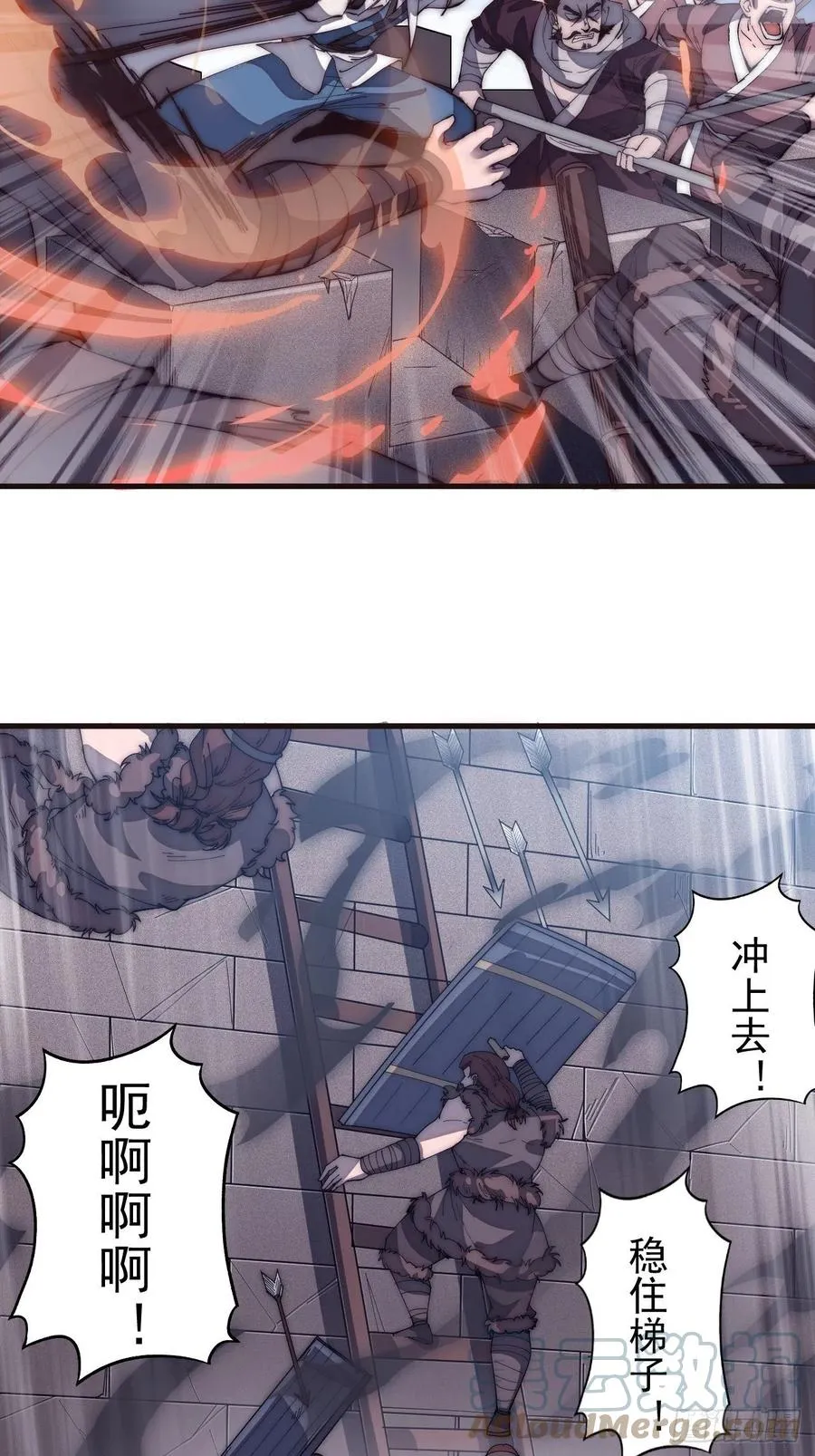 第一百四十话：屠万是为雄 第29页