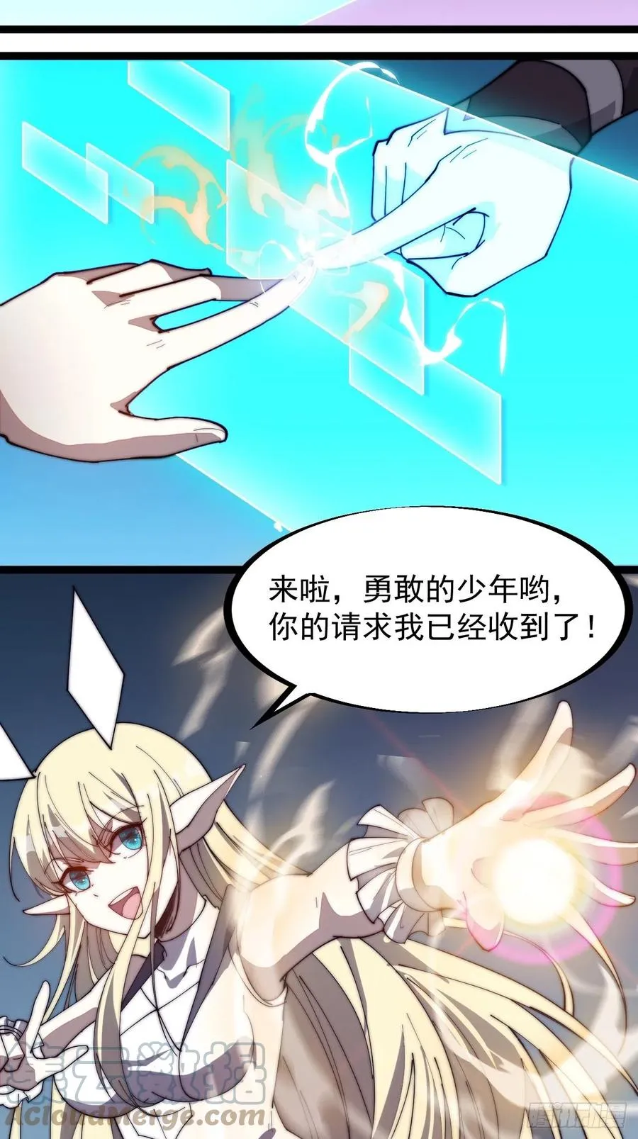 第一百四十一话：豹子头 第5页