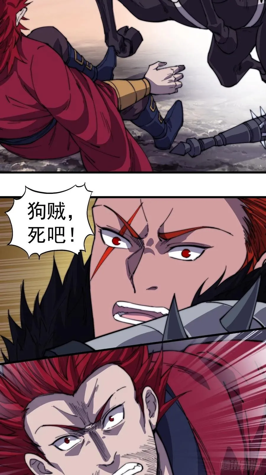 第一百四十二话：杜老大 第24页