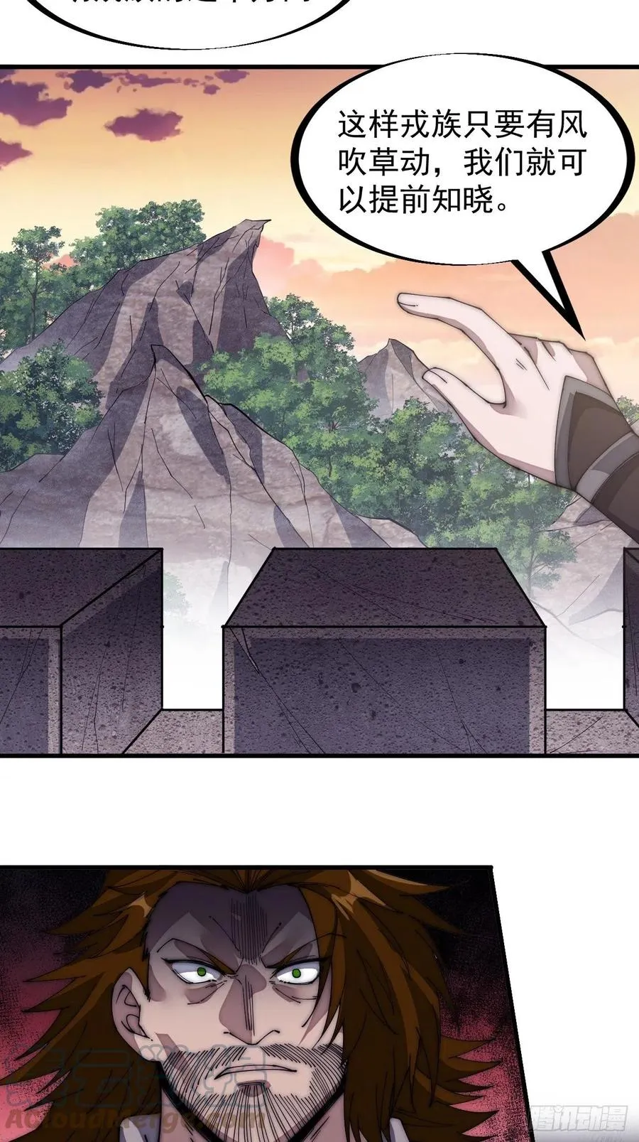 第一百四十六话：谁能执笔落山河 第19页