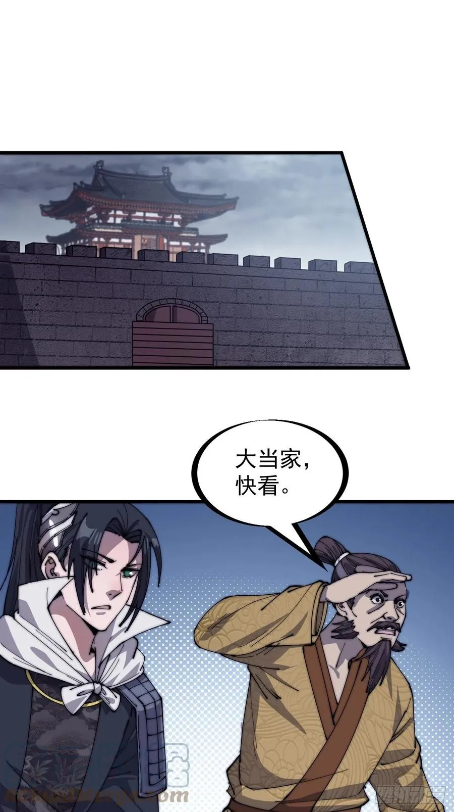 第一百四十七话：戎族不怎样 第27页