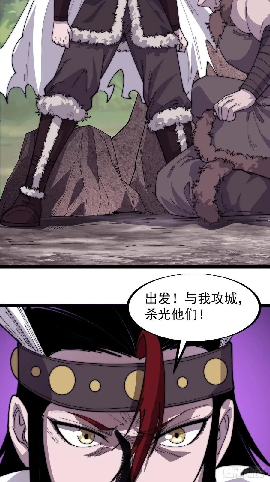 第一百四十八话：你已经败了 第10页