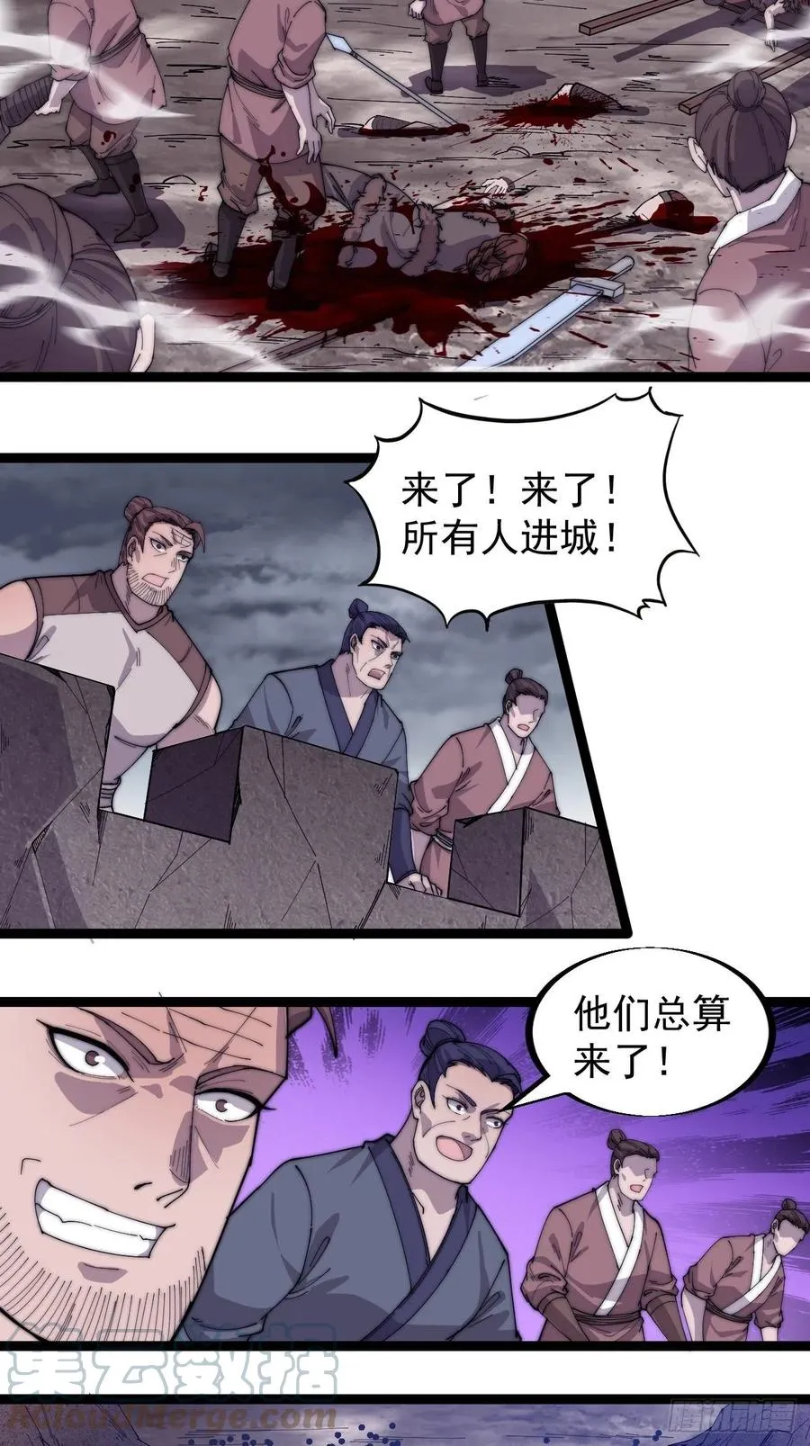 第一百四十八话：你已经败了 第13页