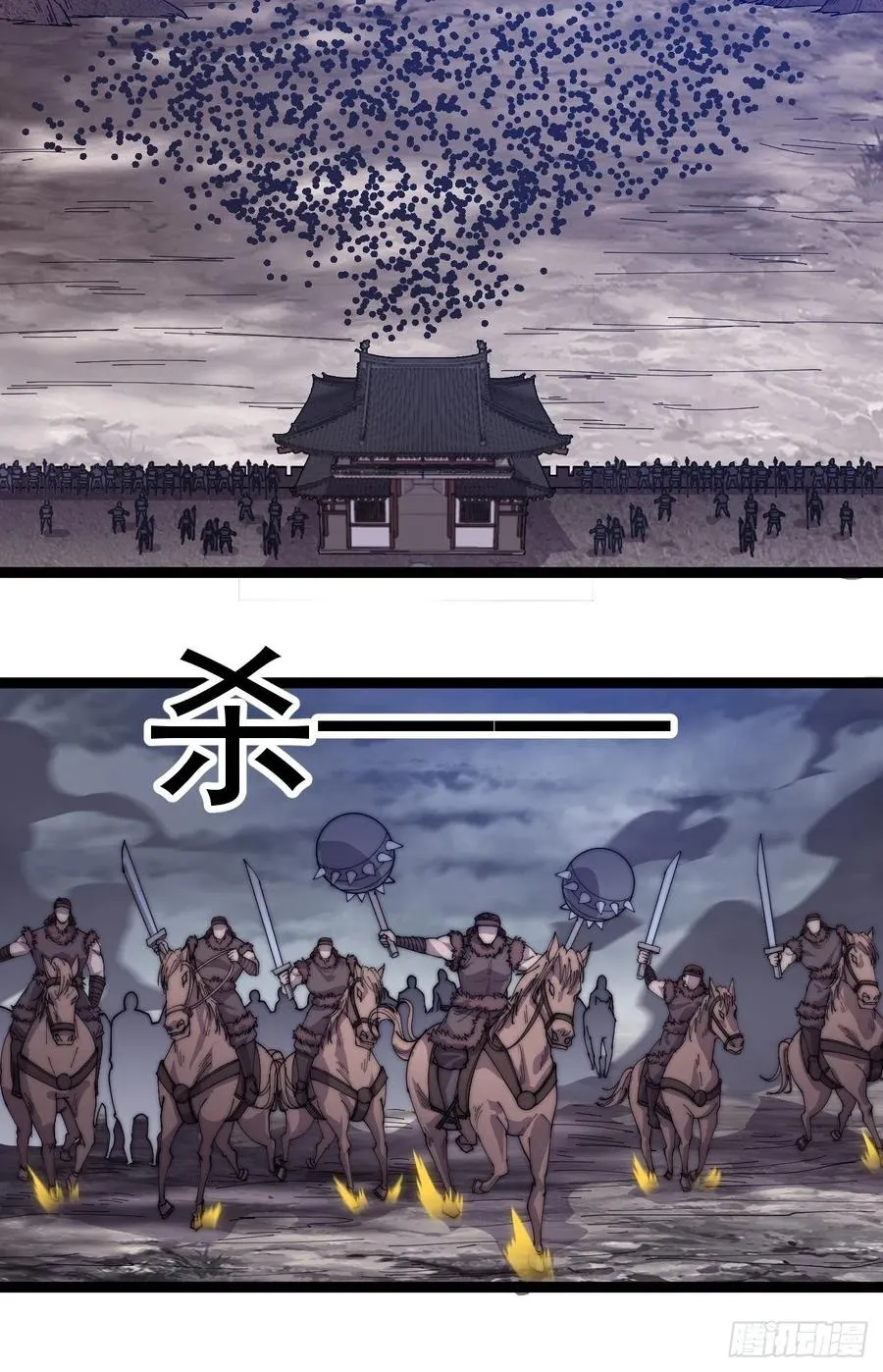 第一百四十八话：你已经败了 第14页