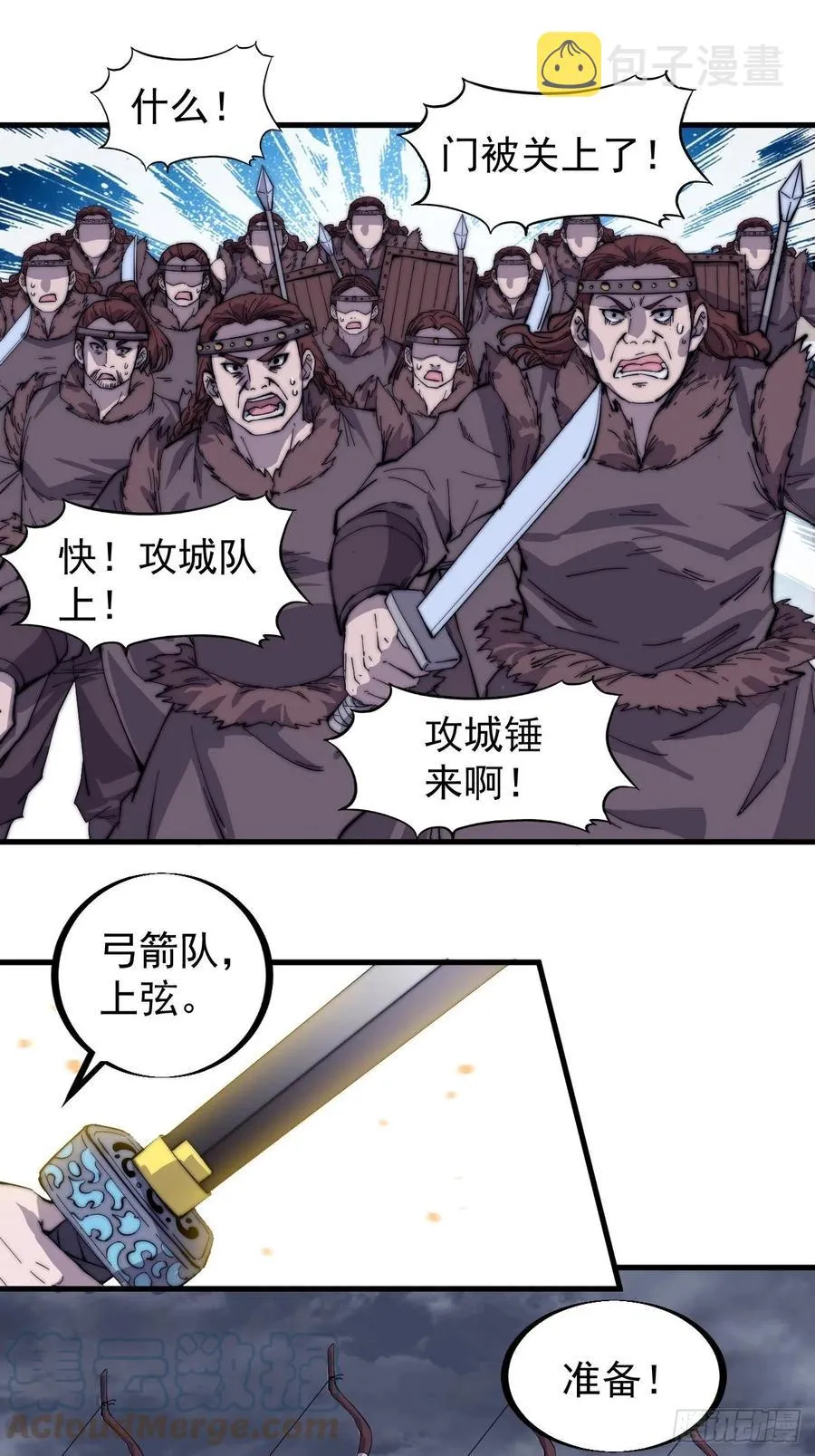 第一百四十八话：你已经败了 第21页
