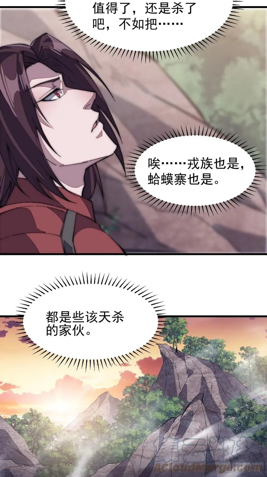 第一百四十九话：金问道 第19页