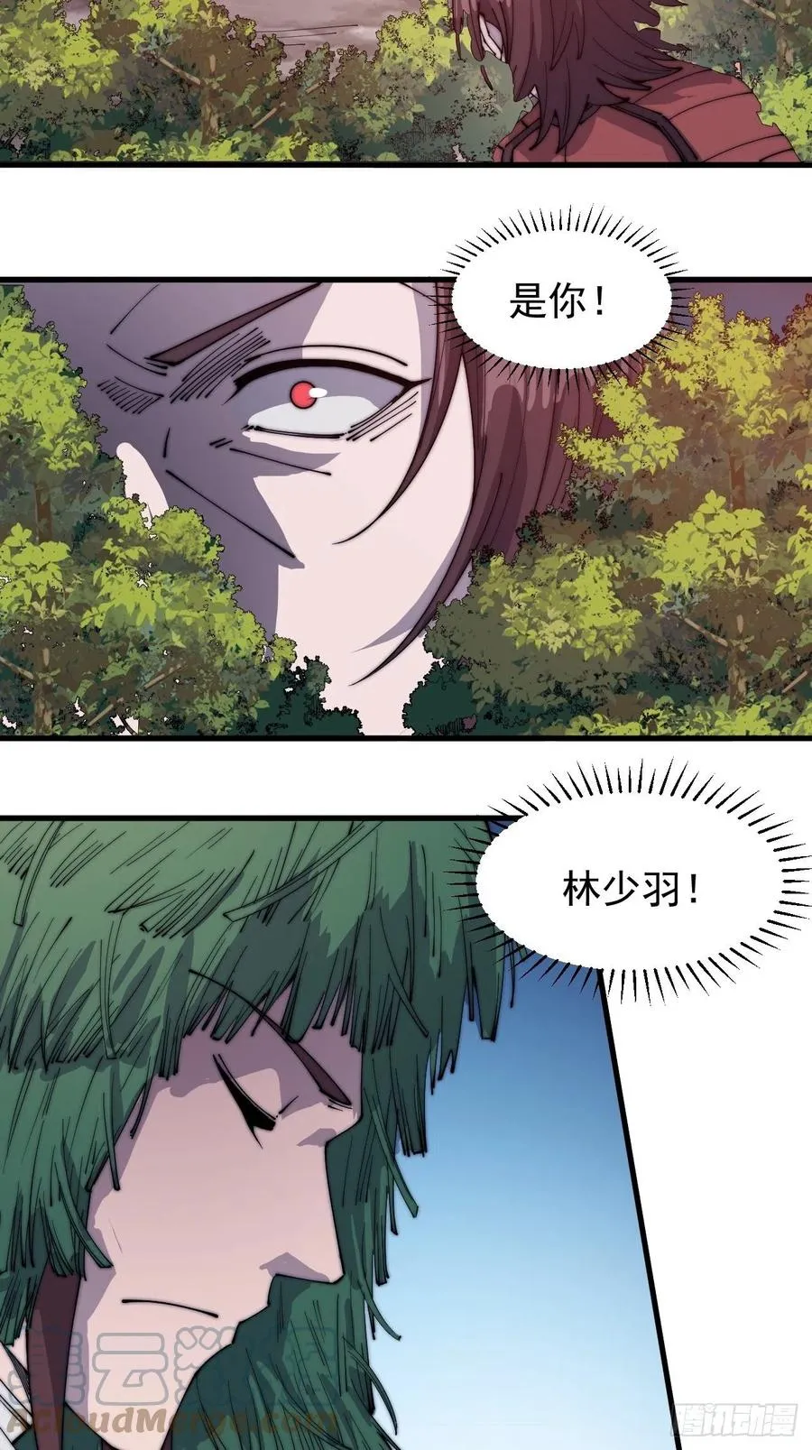 第一百四十九话：金问道 第23页