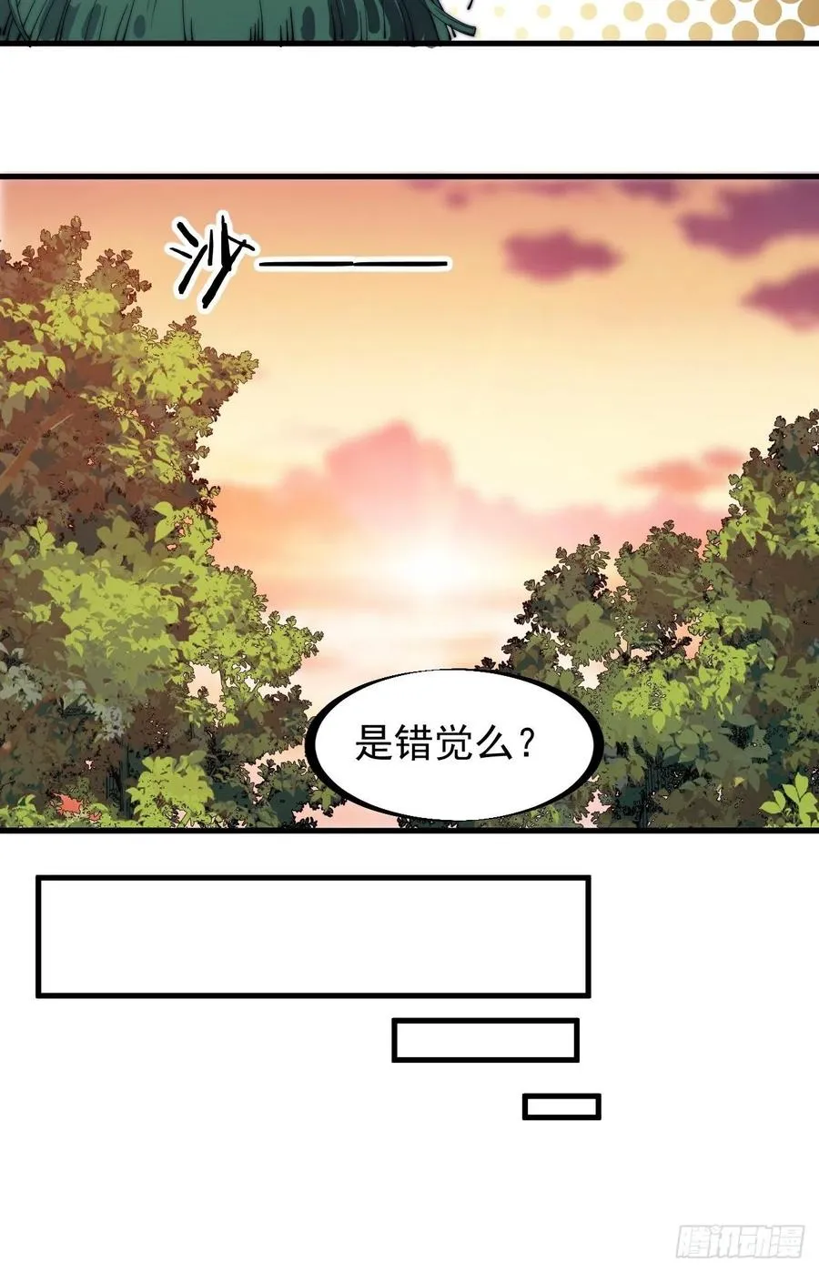 第一百四十九话：金问道 第26页