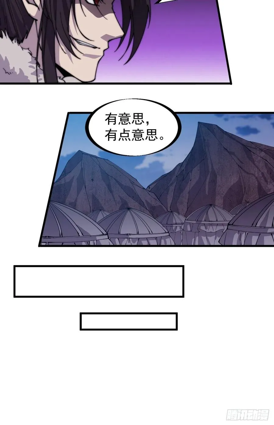第一百四十九话：金问道 第32页