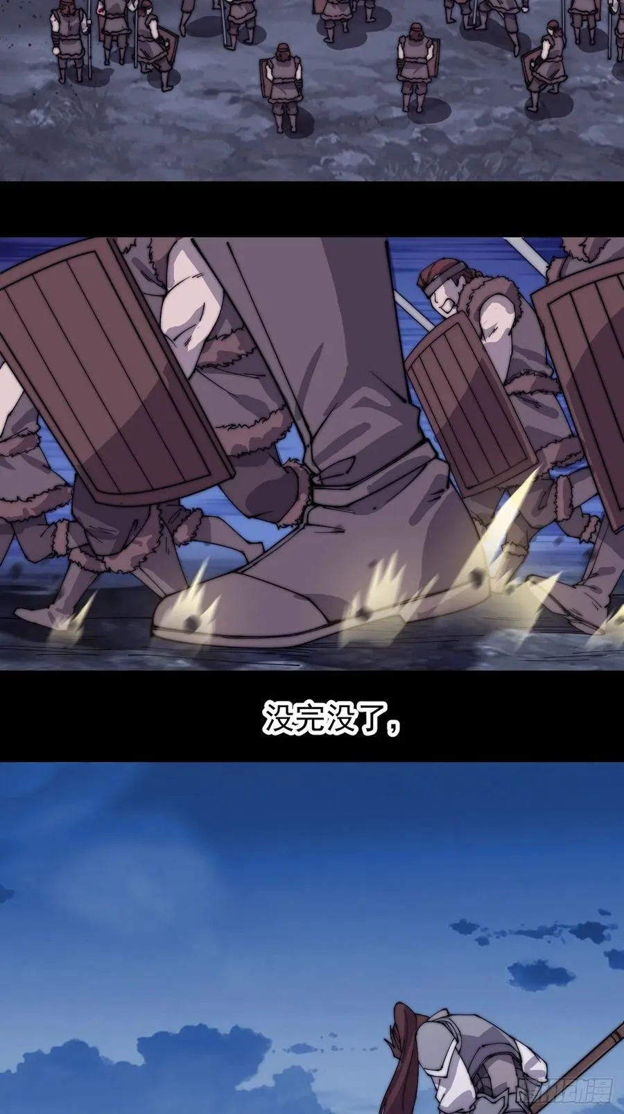第一百五十话：侠之大者 第16页