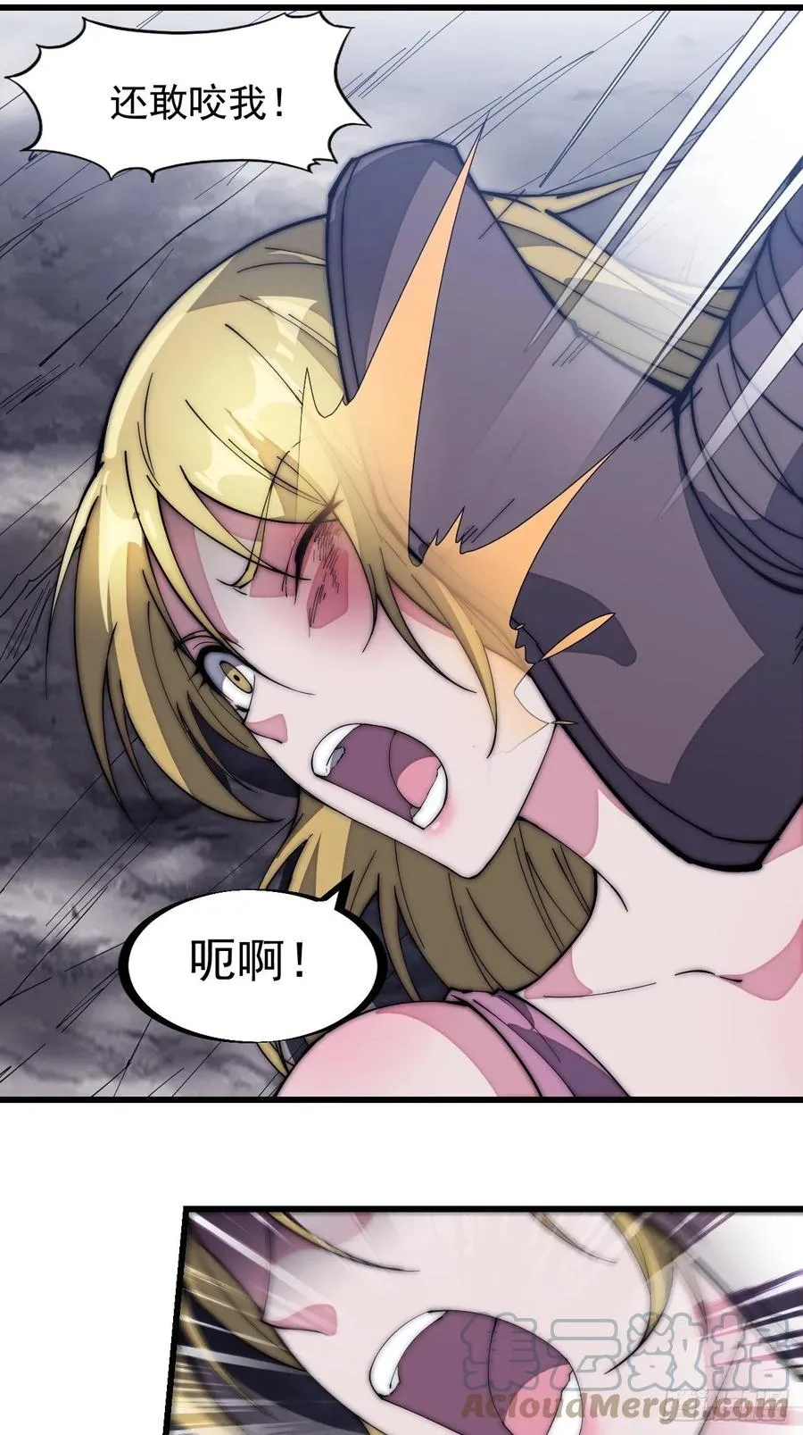 第一百五十二话：多无力吧 第13页