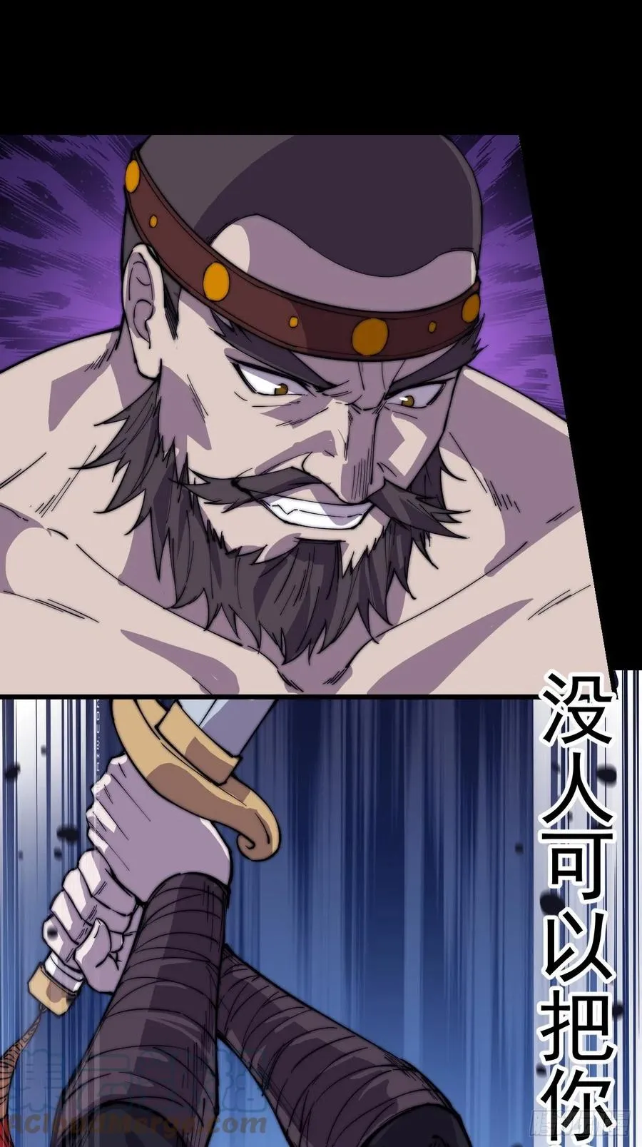 第一百五十二话：多无力吧 第21页