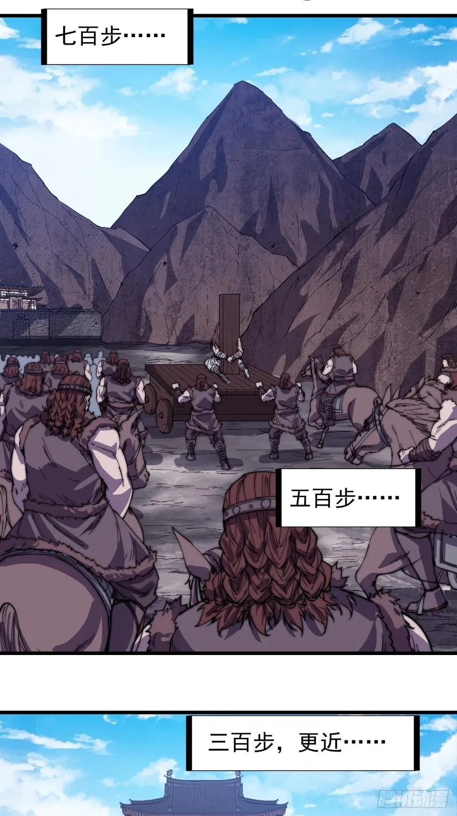 第一百五十三话：多无力吧 第28页