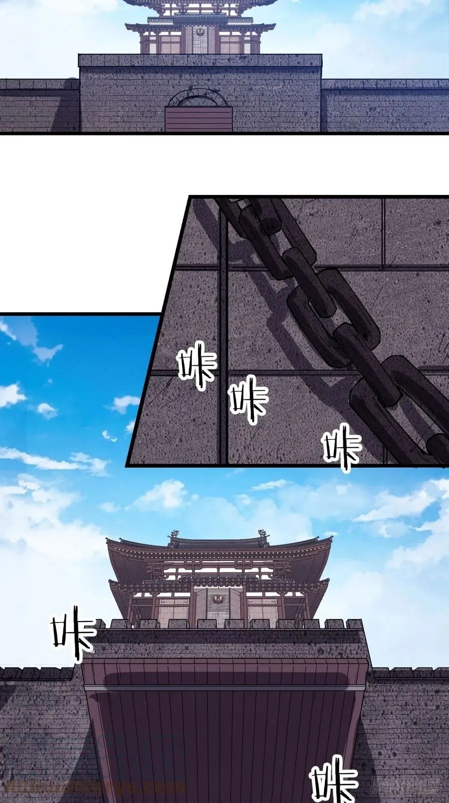 第一百五十三话：多无力吧 第29页