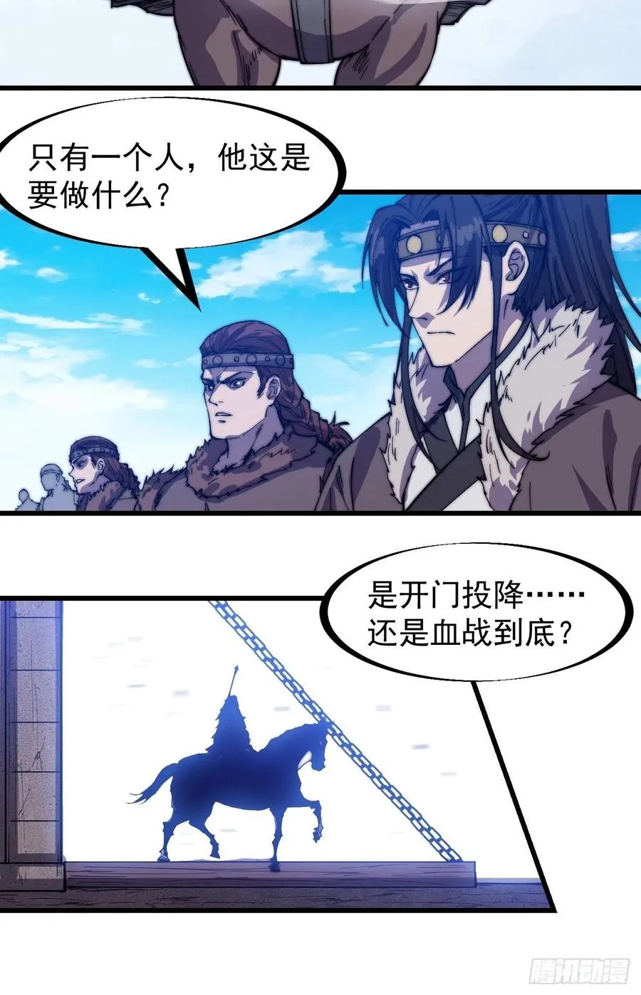 第一百五十三话：多无力吧 第32页