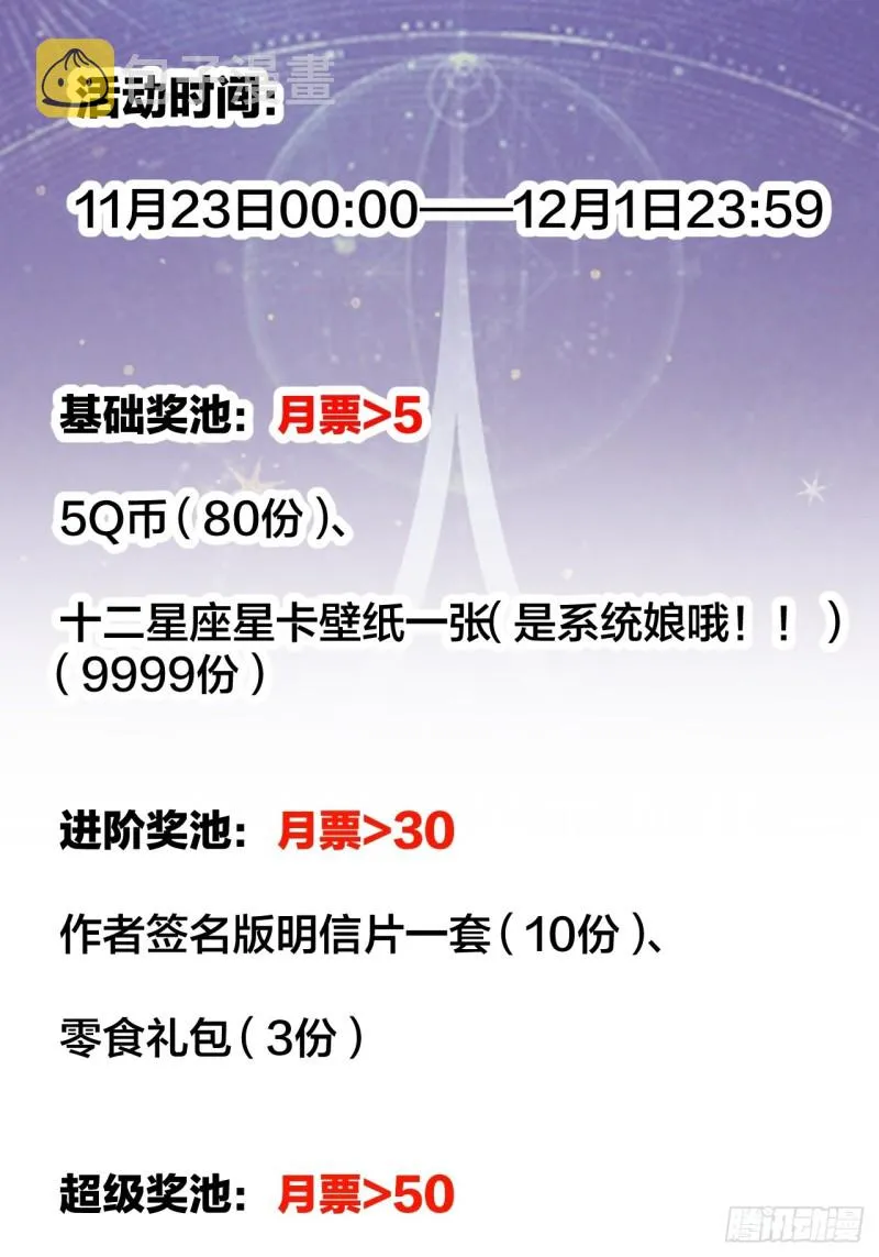 第一百六十二话：一曲空城计 第39页