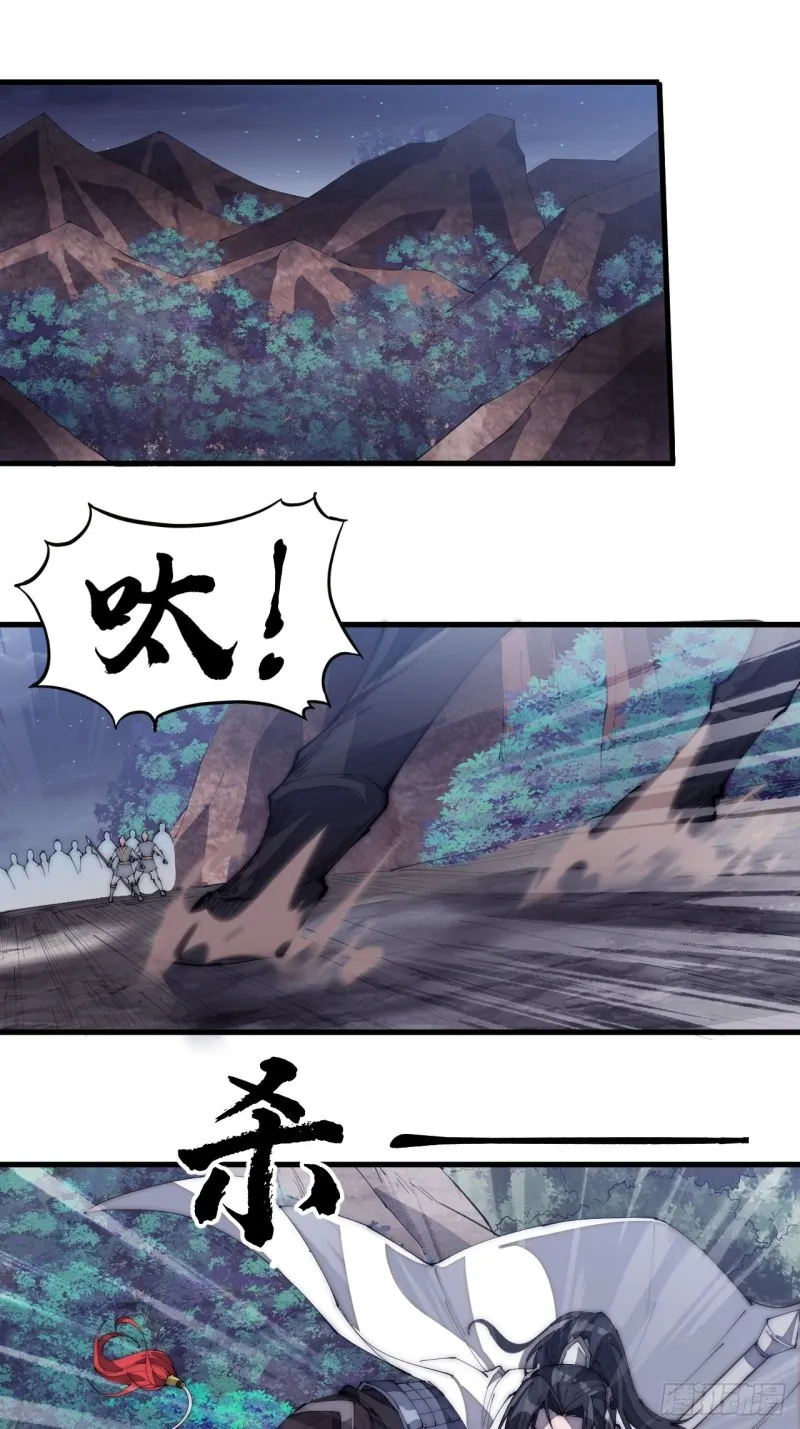 第一百七十四话：新技能！融合！ 第3页