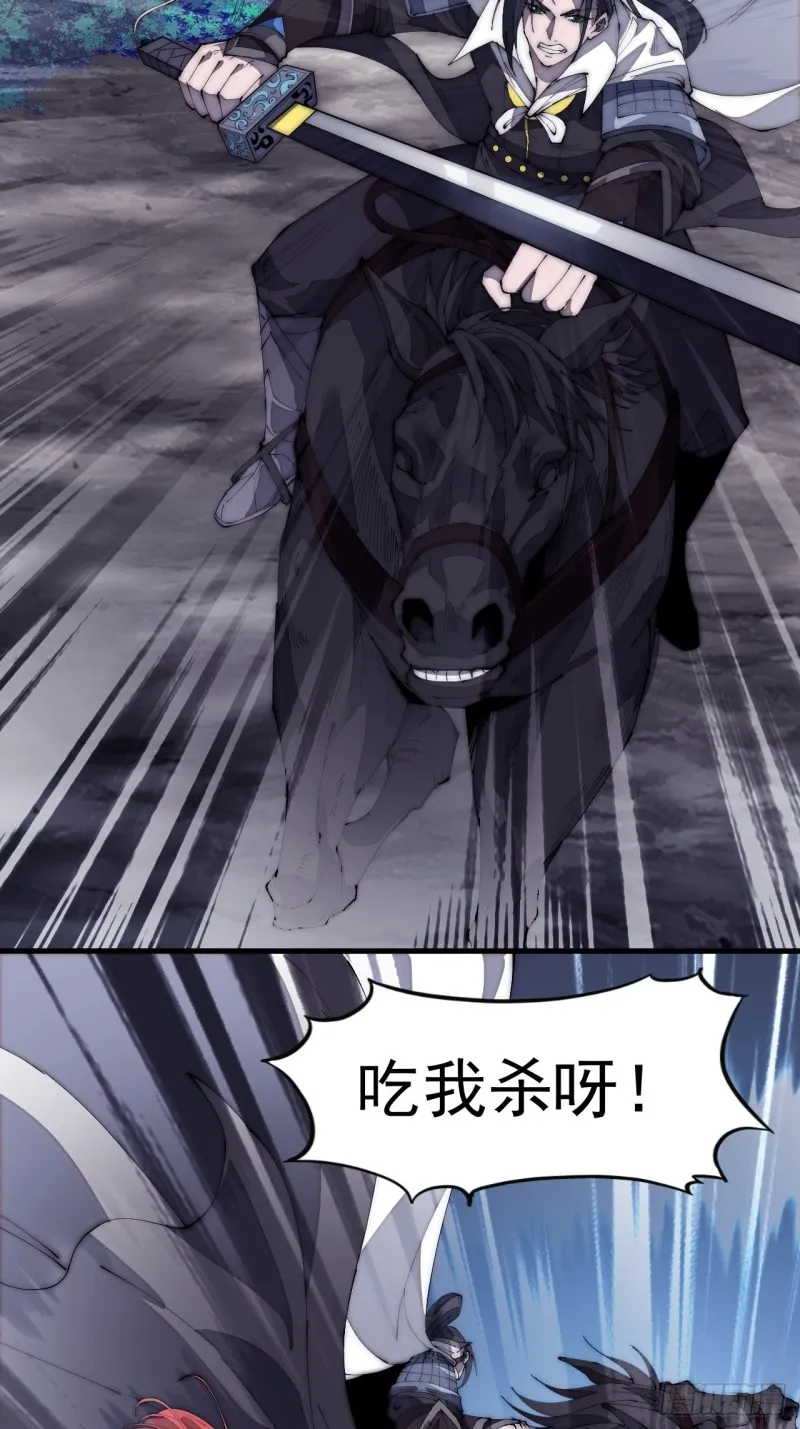 第一百七十四话：新技能！融合！ 第4页