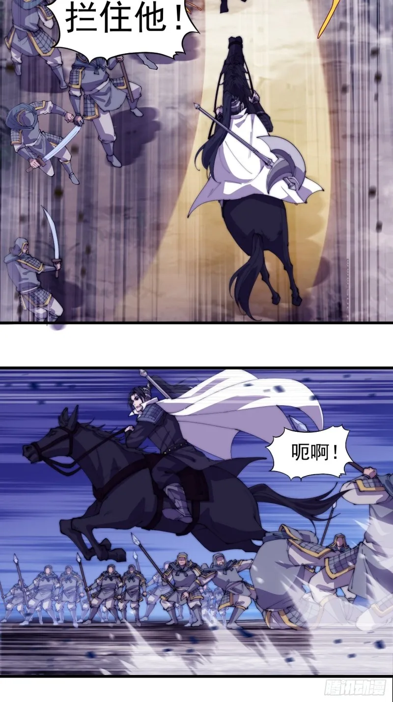 第一百七十四话：新技能！融合！ 第7页