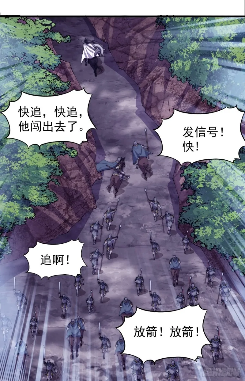 第一百七十四话：新技能！融合！ 第8页
