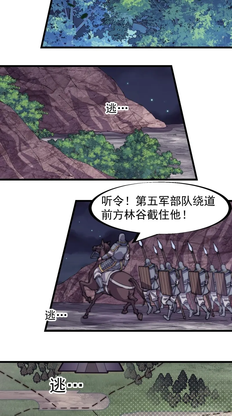 第一百七十四话：新技能！融合！ 第10页