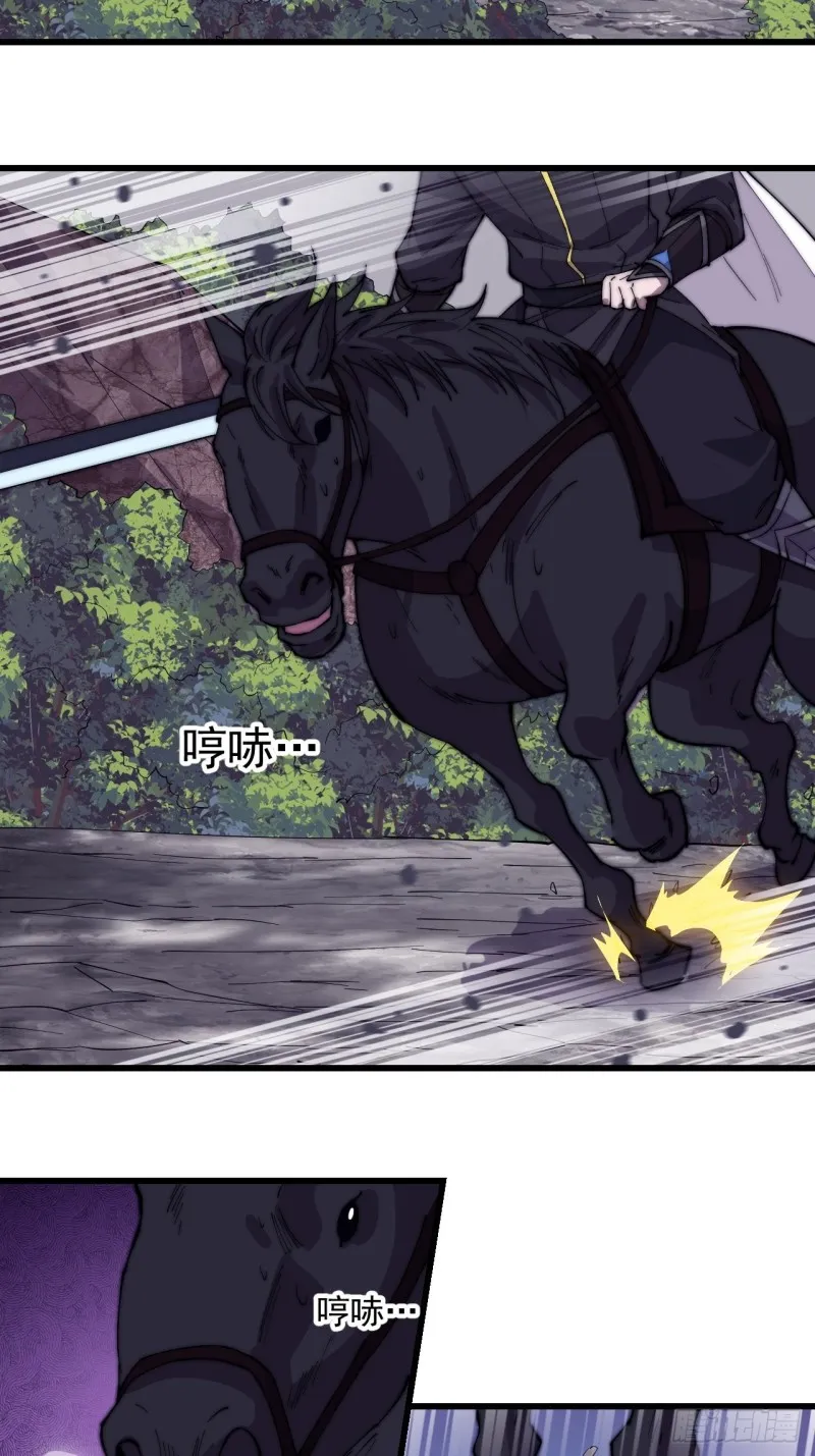 第一百七十四话：新技能！融合！ 第12页