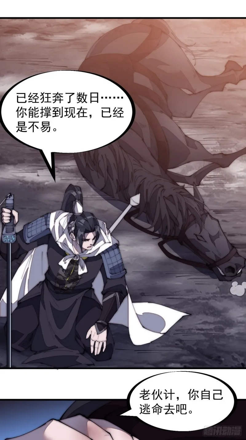 第一百七十四话：新技能！融合！ 第15页