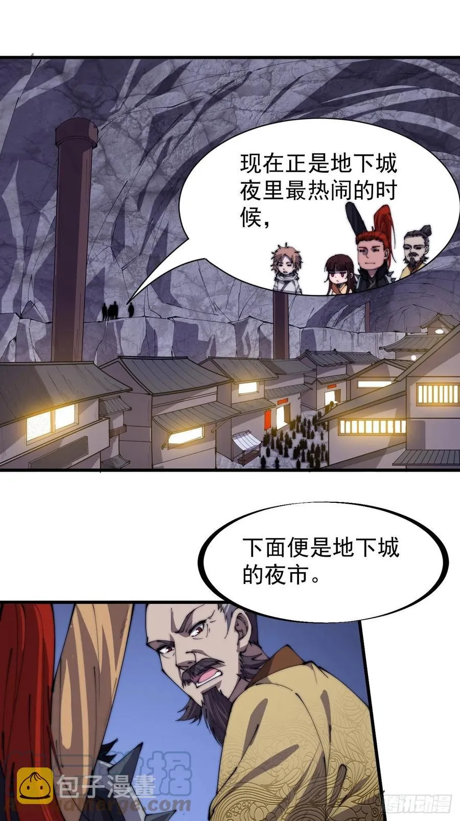 第一百七十九话：地下世界 第15页