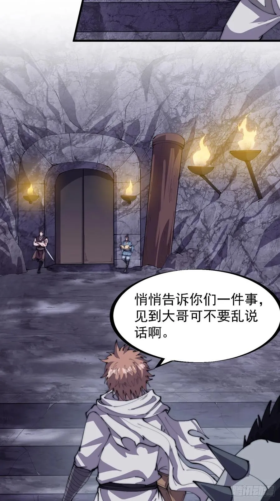 第一百七十九话：地下世界 第18页