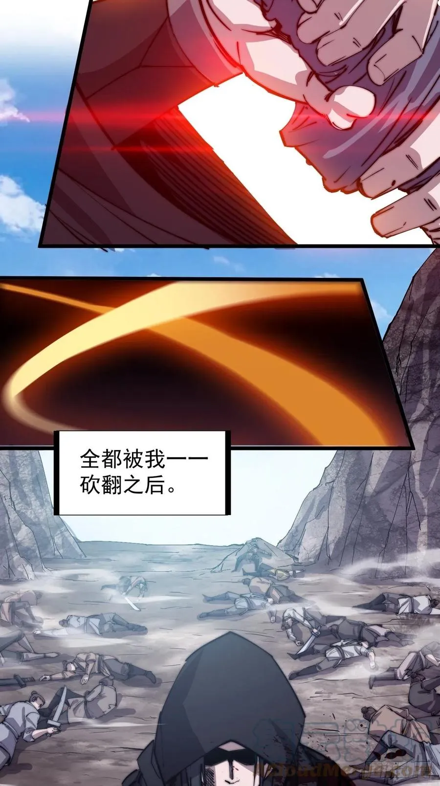 第一百八十话：大哥，你好么！ 第25页