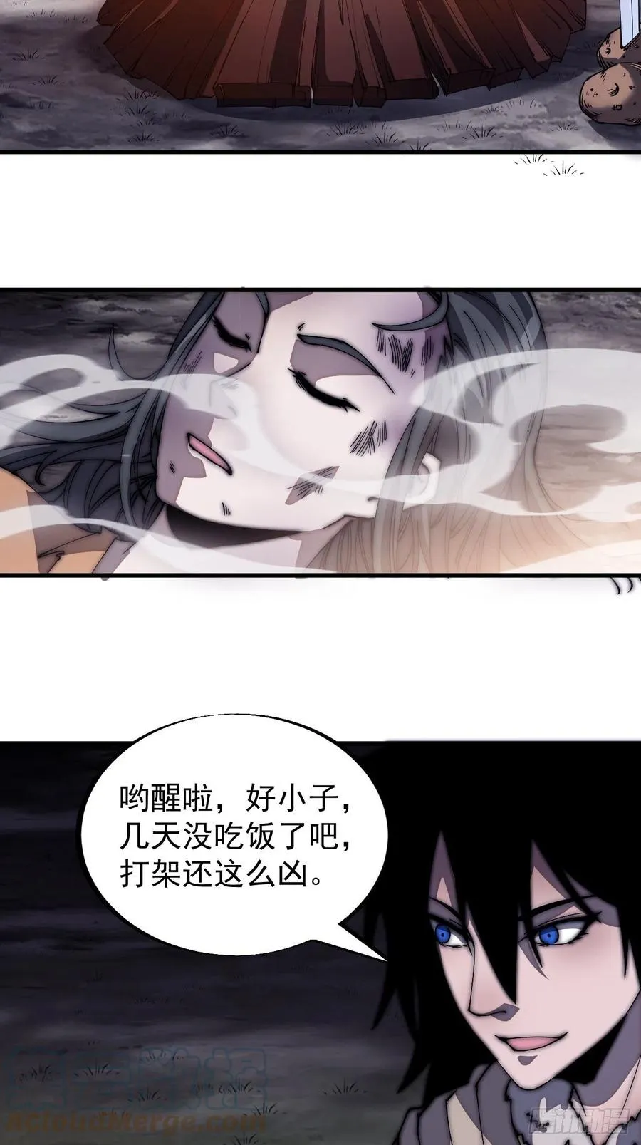 第一百八十七话：军之魂 第31页