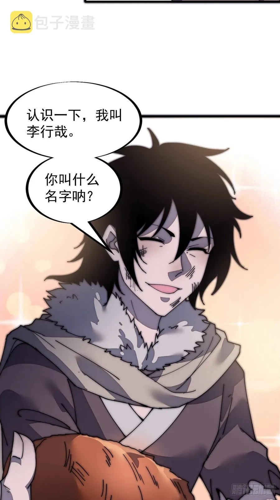 第一百八十七话：军之魂 第36页