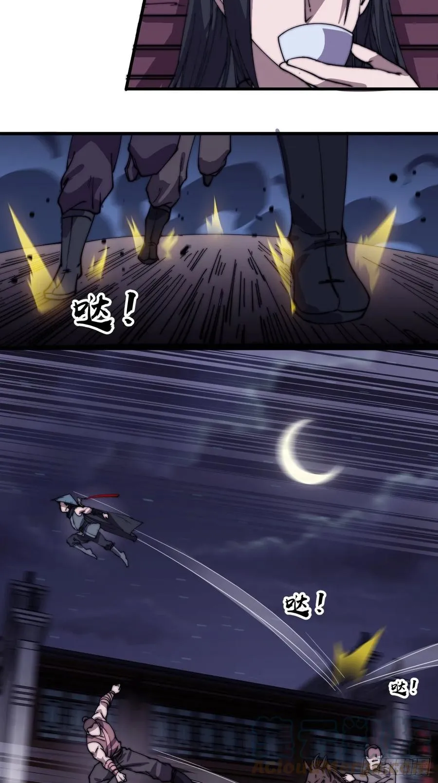 第一百八十八话：烟花令 第25页