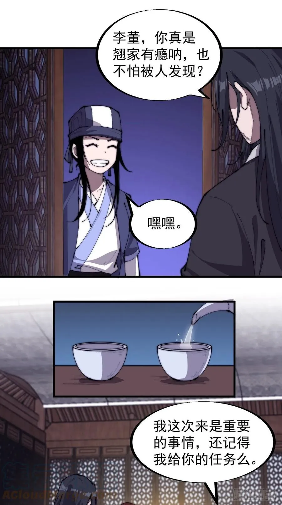 第一百八十六话：丝毫没有难度的 第15页