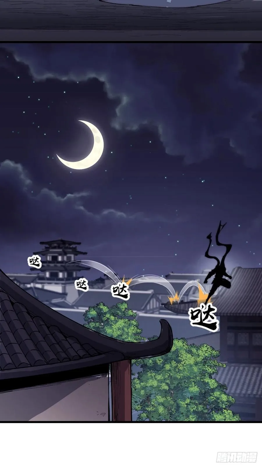 第一百九十话：二代与凤凰男 第16页