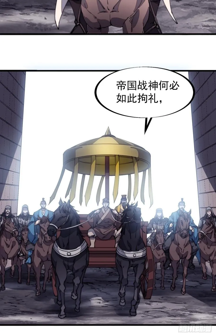 第一百九十一话：新容器 第8页