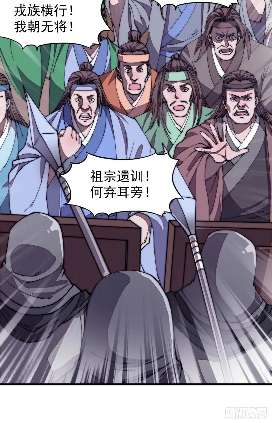第一百九十一话：新容器 第14页